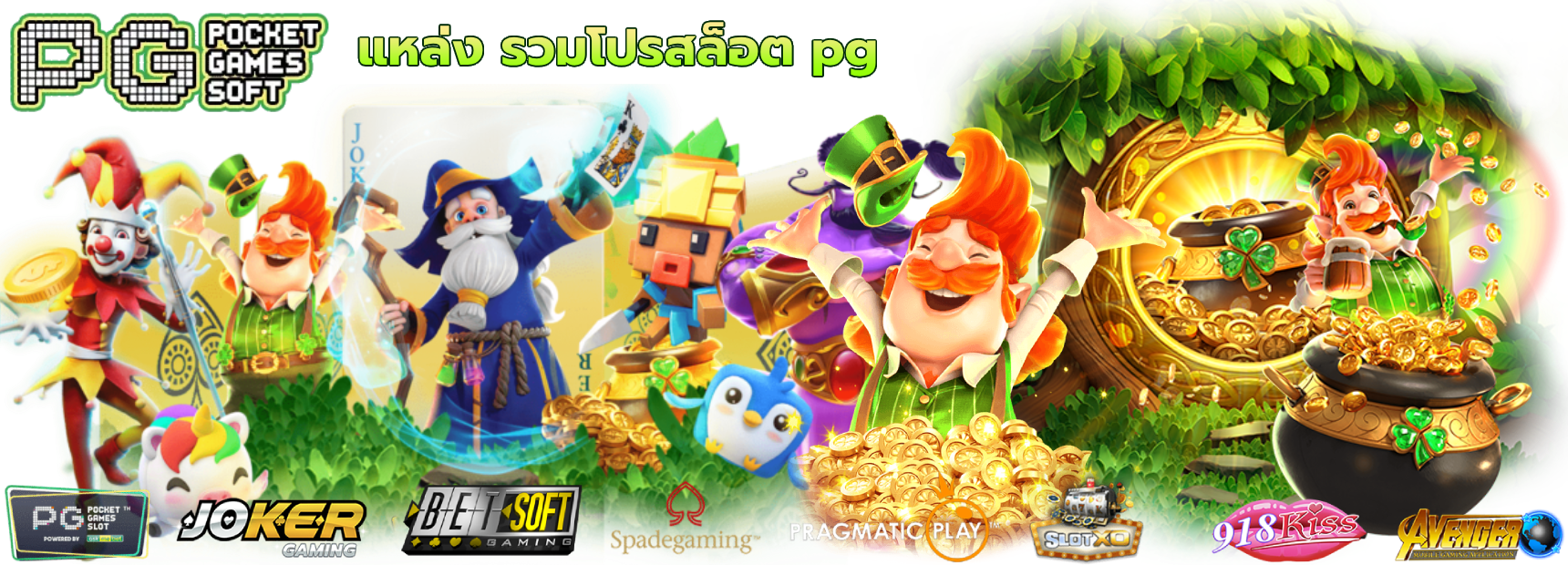 UMA888 เว็บพนันออนไลน์อันดับ 1 มอบประสบการณ์เหนือระดับตลอด 24 ชม.
